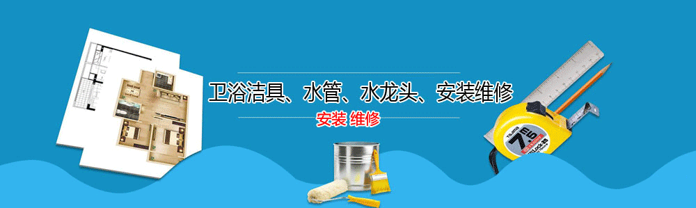 ˮά޵绰_ˮά޹˾_۰װˮͷʦ_Ͱԡ